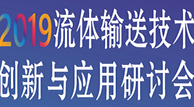 節(jié)能降耗、數(shù)字技術、創(chuàng)新實踐