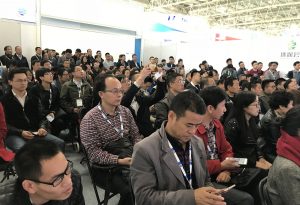 2021中國智慧水務產(chǎn)業(yè)高峰會議