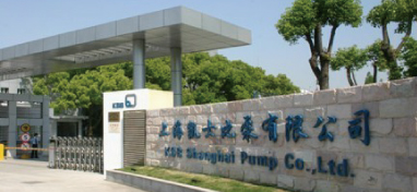 上海凱士比泵有限公司入駐第十一屆上海國際泵閥展，眾多優(yōu)質(zhì)產(chǎn)品相繼亮相！