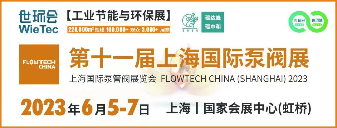 碳中和目標(biāo)下，這些綠色建筑給排水技術(shù)是未來發(fā)展方向
