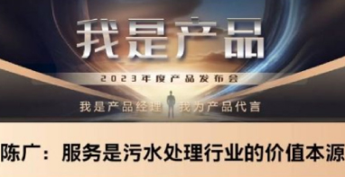 流體展|一座污水廠，寫就上海百年排水史